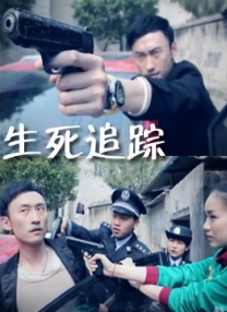 天海翼媚药侵犯中文字幕